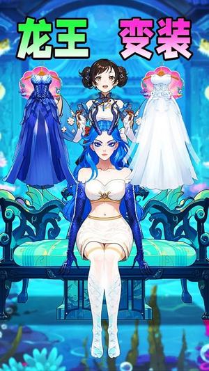 少女穿搭日记(3)