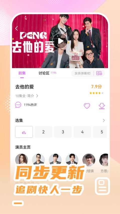 韩站(1)