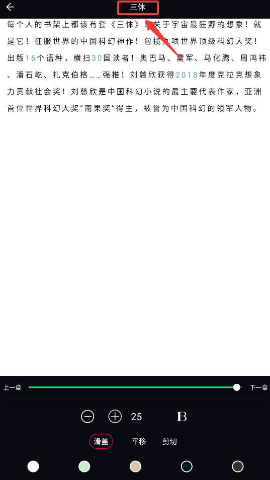 千阅(1)