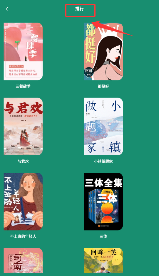 千阅(3)