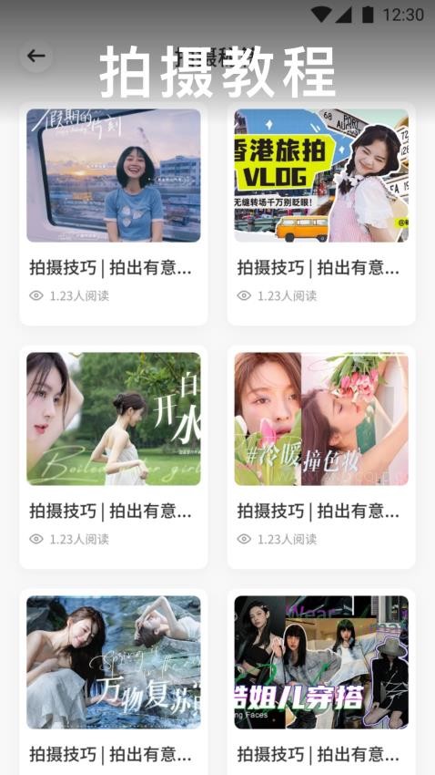 海棠(3)