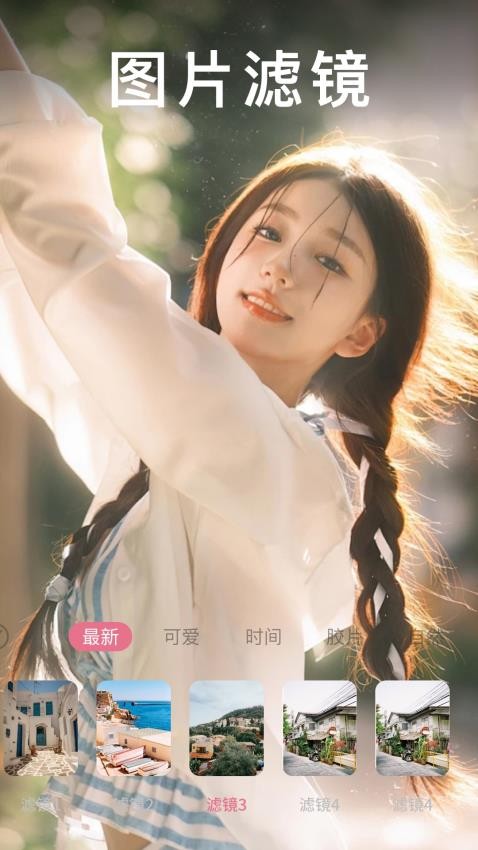 海棠(2)