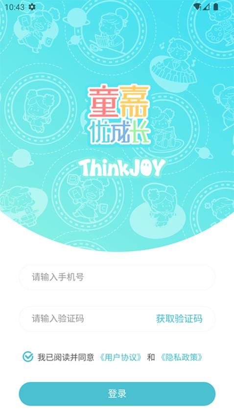 童嘉优成长(1)