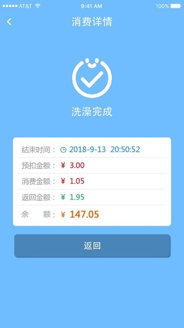 德能管家(1)