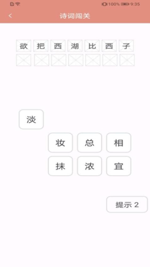 初中语文吧(3)