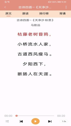 初中语文吧(2)