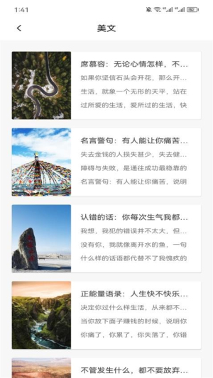 树莓阅读助手(2)