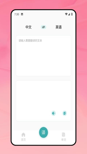 速倍课堂学习(1)
