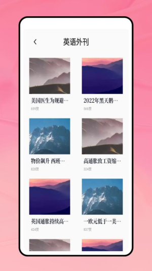 速倍课堂学习(2)