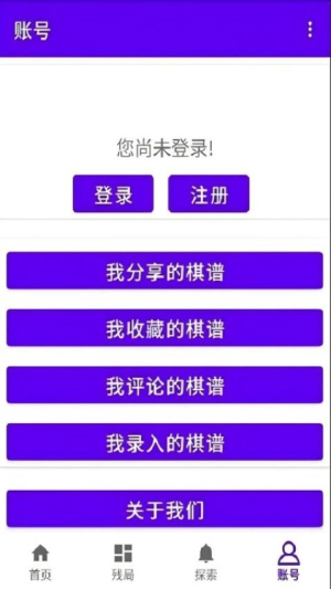 亚艾元象棋谱(2)