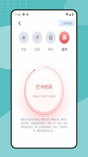 好课程双师(2)