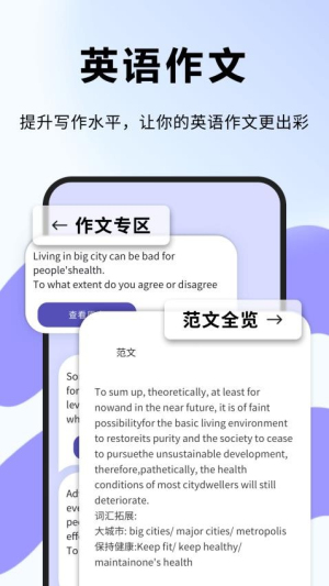 小绿鲸翻译(2)