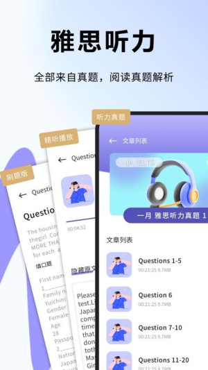 小绿鲸翻译(3)