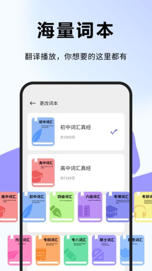 小绿鲸翻译(1)