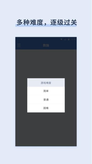 桔子数独(2)