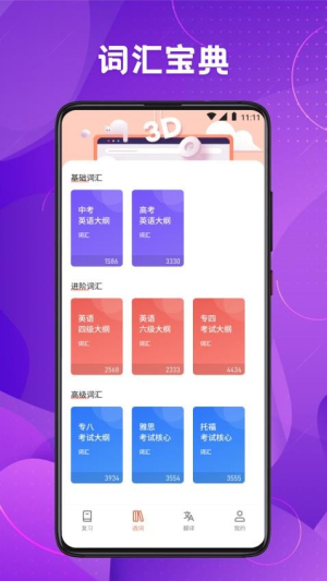 Miraa学习(2)