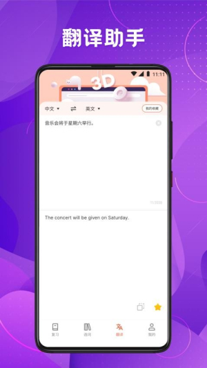 Miraa学习(3)
