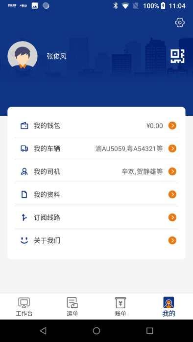 佳斌重卡(3)