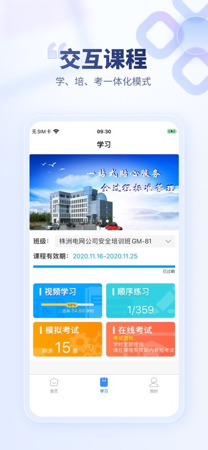 长沙安培(3)