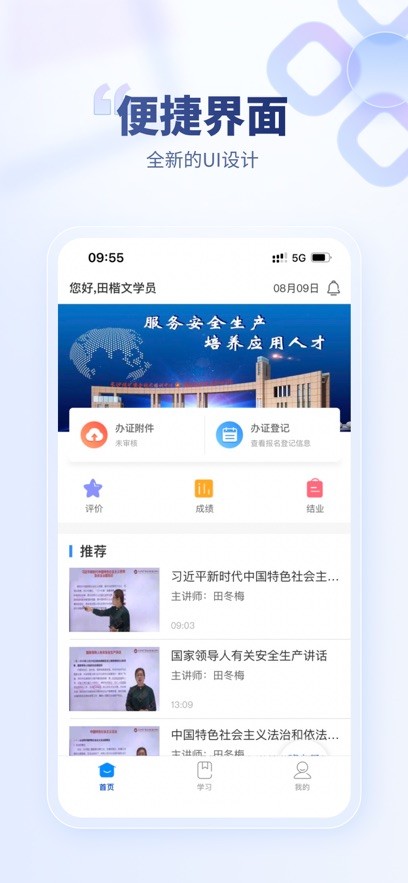 长沙安培(2)