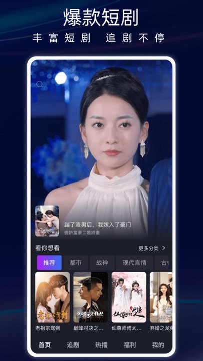 蚂蚁看看(2)