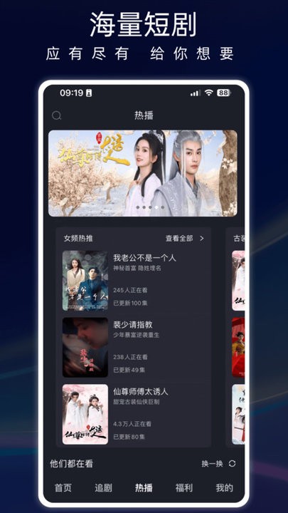 蚂蚁看看(3)