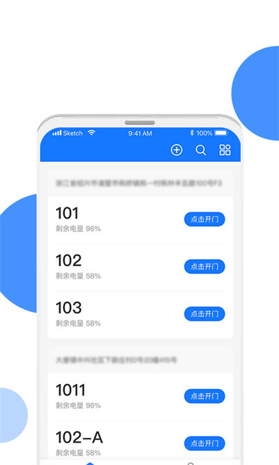 长租通家(3)
