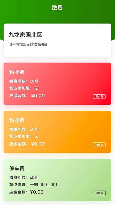 助业(3)