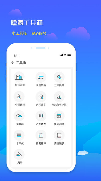天气预报未来天气(2)