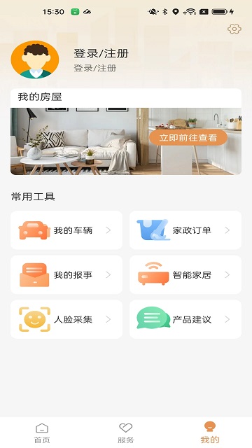龙光荟社区(3)