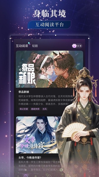 玩剧乐园(3)