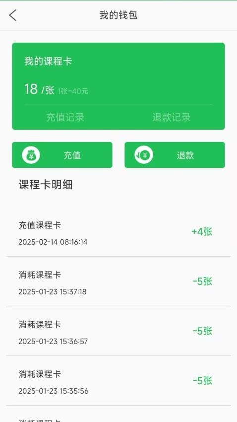 优学到家家教(2)