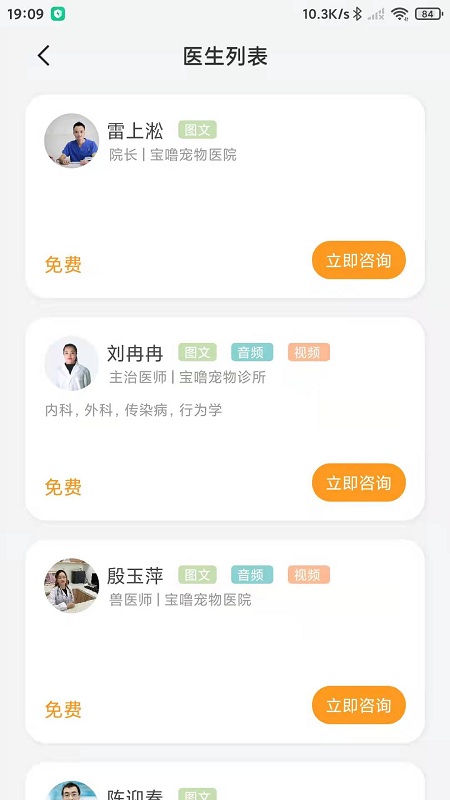 萌邦宠物(1)