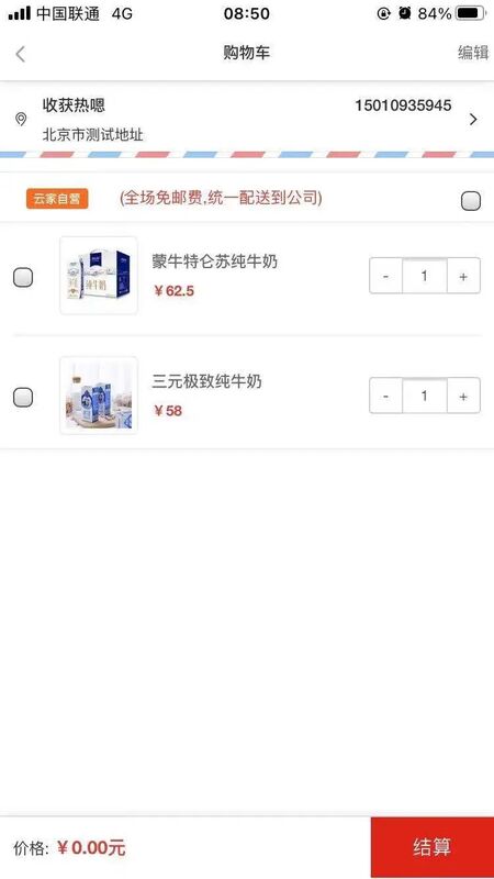 云家社区(2)