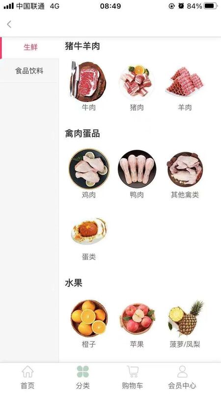 云家社区(3)