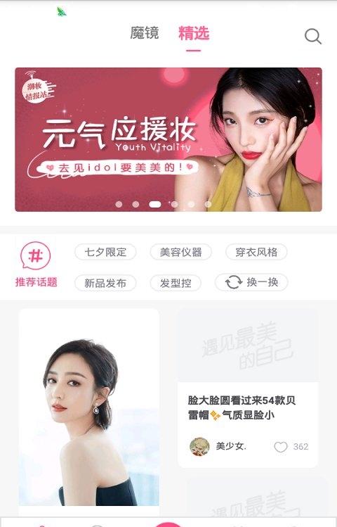 贝彩彩妆(3)