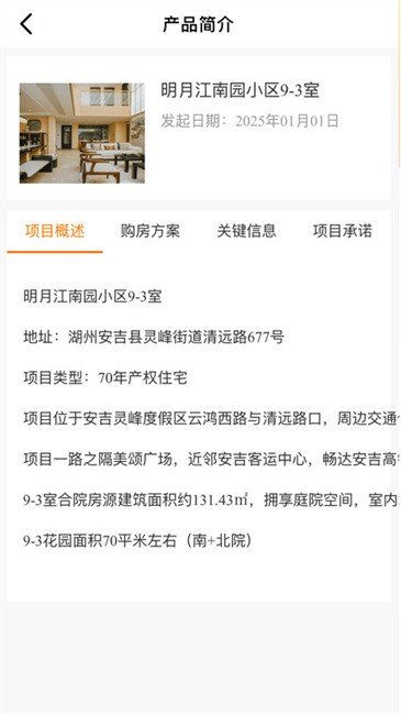 濠寓(2)