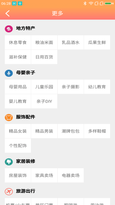 云家惠(1)