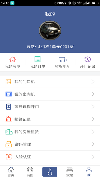 云家惠(2)