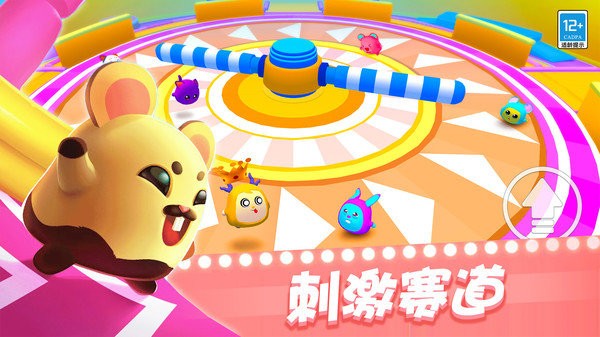 派对冲冲冲(1)