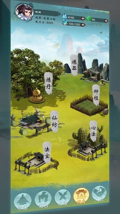 无尽征程(3)
