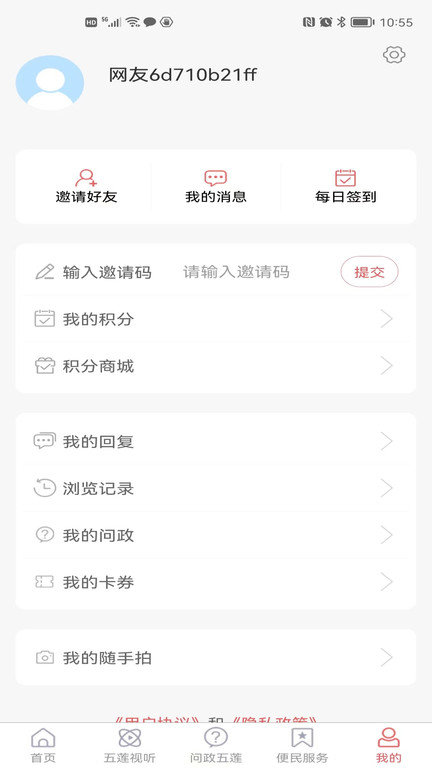 锦绣五莲(2)