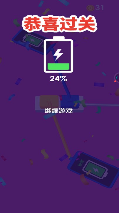 魔幻连连消(2)