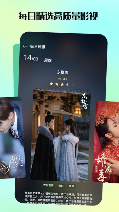 匠心短剧(2)