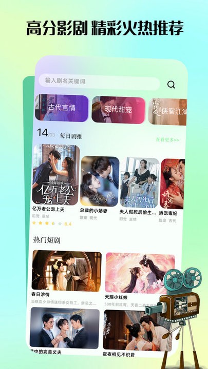 匠心短剧(1)
