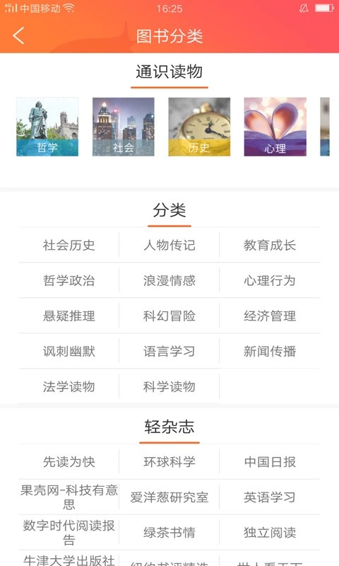 外研阅读(2)