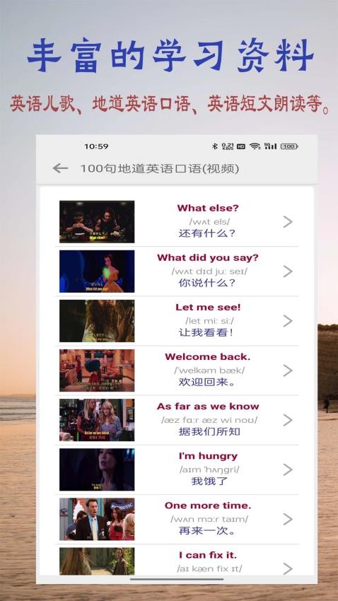 浩文学英语字母(2)