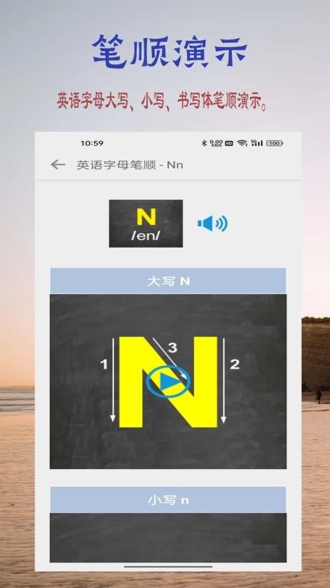 浩文学英语字母(3)