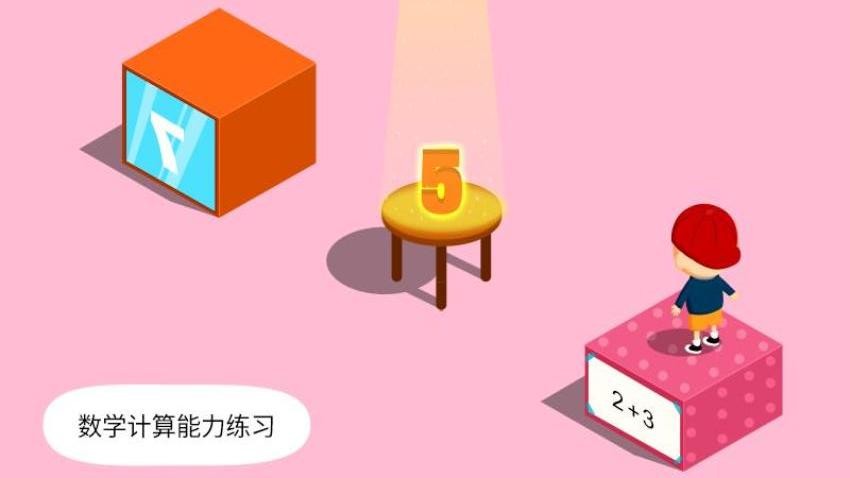 阳阳答题跳一跳(1)