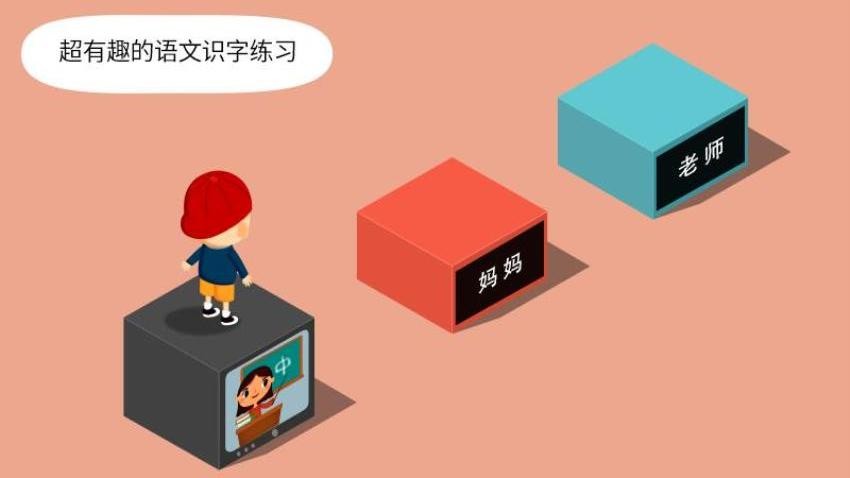 阳阳答题跳一跳(3)
